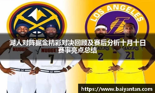 bevictor伟德官方网站