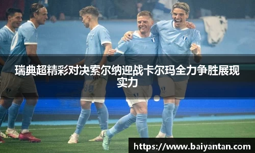 bevictor伟德平台