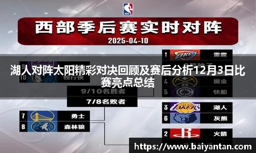 bevictor伟德官方网站