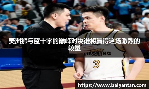 bevictor伟德平台